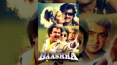 Baashha Tamil Full Movie 1995 HD RAJNIKANTH AND NAGMA