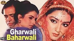 Gharwali Baharwali 1988 Full Movie | घर वाली बाहर वाली | Farooq Shaikh, Anradha Patel