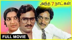 Andha 7 Naatkal - Full Movie | K Bhagyaraj | Ambika | M S Viswanathan Hits | Superhit Movie