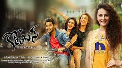 sumanth ashwin Telugu Movie 2017 | New Telugu Movies 2017 Full Length | sumanth Latest Telugu Movies