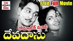 Devadasu Telugu Old Full Length Movie | Telugu Movies | ANR, Savitri, S V Ranga Rao