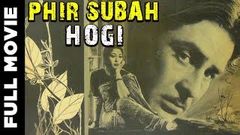 Phir Subah Hogi 1958 Full Movie | फिर सुबह होगी | Raj Kapoor, Mala Sinha