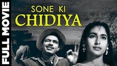 Sone Ki Chidiya 1958 Full Movie | सोने की चिड़िया | Balraj Sahni | Nutan | Talat Mehmood