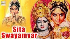 Sita Swayamvar 1976 Super Hit Fantasy Movies | सीता स्वयंवर | Ravikumar, Jayaprada