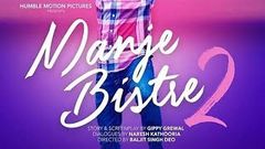 Manje Bistre 2 Full Punjabi Movie Gippy Grewal Sonam Bajwa manje bistre 2 movie latest movie 2019 | 