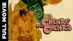 Chehre Pe Chehra 1981 Superhit Bollywood Movie | चेहरे पे चेहरा | Sanjeev Kumar, Vinod Mehra