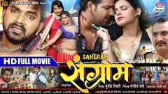 Karz Virasat Ke - Latest Bhojpuri Action Movie 2016 | Pawan Singh Priyanka Pandit