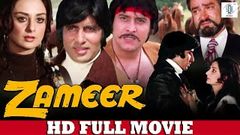 हेरा फेरी | Hera Pheri 1976 | Amitabh Bachchan, Saira Banu, Vinod Khanna | Hindi Full Movie