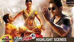 Race Gurram Movie HIGHLIGHT SCENES | Allu Arjun | Shruti Haasan | Surender Reddy | Mango Videos