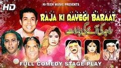 RAJA KI AAYEGI BARAAT FULL DRAMA - NASEEM VICKY - BEST PAKISTANI COMEDY STAGE DRAMA