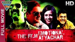 The Film Emotional Atyachar Hindi Full Movie HD | Ranvir Shorey, Vinay Pathak | Hindi Movies