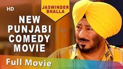 ●Super Hit Comedy Punjabi Movie 2018●Jaswinder Bhalla●Latest Punjabi C Movies 2018 ●