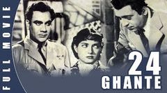 24 Ghante - Premnath, Shakeela, K  N  Singh | Bollywood Hindi Classic Movie