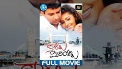 Karalu Miriyalu Full Movie | Madhu Shalini, Ratna Sagar | Rama Rao Pasupuleti | Vidya Bharani