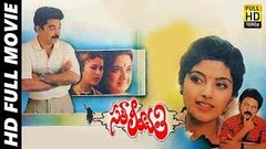 Sathi Leelavathi Telugu Full Movie | Ramesh Arvind | Heera | Kalpana | Kamal Haasan | TVNXT Telugu