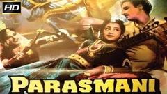 Parasmani 1963 | Fantasy Movie | Mahipal, Geetanjali | Black & White