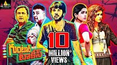 Guntur Talkies Full Movie | Latest Telugu Movies 2016 | Siddu Rashmi Gautam Shraddha Das