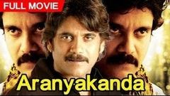 Aranyakanda Telugu Full Length Movie | Nagarjuna, Rajendra Prasad, Ashwini | Latest Telugu Movies