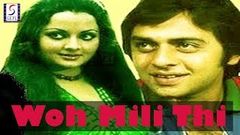 Chattan Ka Muqabla ¦ Full Hindi Movie ¦ Vinod Mehra, Yogeeta Bali, Ajit