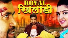 GHAYAL KHILADI - Superhit Full Bhojpuri Movie 2018 - Dinesh Lal Yadav 