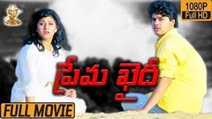 Prema Khaidi Telugu Movie Full HD | Harish Kumar | Malashri | Suresh Productions