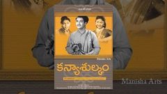 Kanyasulkam Telugu Full Movie - N T Rama Rao, Savithri