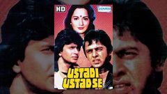 Ustadi Ustad Se HD - Hindi Full Movie - Mithun Chakraborty, Ranjeeta - Hit Movie With Eng Subs