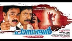 Passenger Malayalam Full Movie 2009 | Sreenivasan | Mamtha Mohandas | Dileep