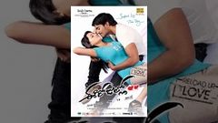 Ee Rojullo Telugu Full Length Movie - 1080p HD