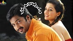 Anumanaspadam Full Movie | Aryan Rajesh, Hamsa Nandini | Sri Balaji Video