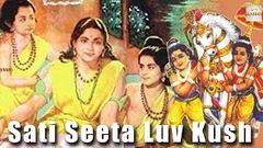 Sati Seeta Luv Kush 1983 Full Movie | सती सीता लव कुश | Chakrapani, Roja Ramani