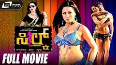 Hindi Movies 2014 Full Movie Daal Mein Kuch Kaala Hai | Hindi Hot Movies 2014 Ft Veena Malik