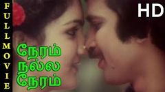 Neram Nalla Neram Full Movie HD | Pandiyan | Urvashi | Silk Smitha