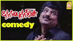 Uthama Puthiran Comedy | Emotional Egambaram | Vivek | Dhanush | Vivek Comedy | Dhanush Comedy