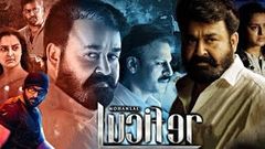 Chakra 2020 New Released Full Hindi Dubbed Movie | New South Hindi Dubbed Movies 2020 | Action Movie