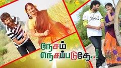 Nesam Nesapaduthe | Tamil New Movie Full HD | Vendhan & Arasi