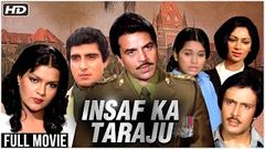 Insaf Ka Tarazu 1980 Full Hindi Movie | इंसाफ का तराज़ू | राज बब्बर, ज़ीनत अमान, पदमिनी कोल्हापुरे