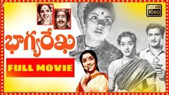 Bhagya Rekha Telugu Full Movie | NTR | Jamuna | Relangi | Patha Cinemallu