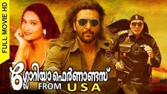 Malayalam Superhit Action Movie | Gloria Fernandes from USA | Ft Babu Antony , Reena , Baiju