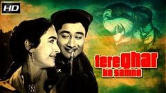 Tere Ghar Ke Samne 1963 B&W - Comedy Movie | Dev Anand, Nutan, Rajendra Nath