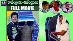 Rajendrudu Gajendrudu Telugu Full Movie | Rajendra Prasad | Soundarya | TFC Comedy