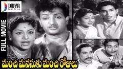 Manchi Manasuku Manchi Rojulu Telugu Full Movie | NTR | Rajasulochana | Girija | Divya Media