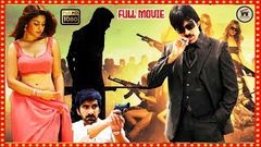 Ravi Teja Latest Super Bumper Hit Full HD Movie | Ravi Teja | Theater Movies