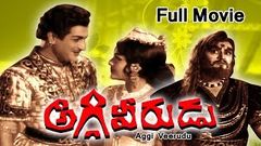 Aggi Veerudu Full Length Telugu Movie | DVD Rip 