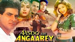 Aasoo Bane Angaarey - आँसू बने अँगारे | Madhuri Dixit, Jeetendra | Bollywood Full Action Movie | MF