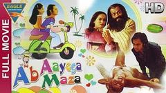 Ab Ayega Mazaa Hindi Full Movie HD | Farooq Sheikh, Anita Raj, Ravi Baswani | Hindi Movies