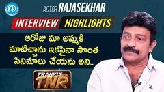 Actor Rajasekhar Exclusive Interview Highlights | Frankly With TNR | iDream Telugu Movies