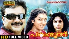 Pavakoothu 1990 Malayalam Full Movie HD