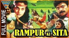 Rampur Ki Sita Hindi Full Movie | Madhavi | Rajshekhar | Bollywood Movies Online