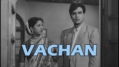 Vachan 1955 Hindi | Geeta Bali | Rajendra Kumar | Balraj Full Movie 